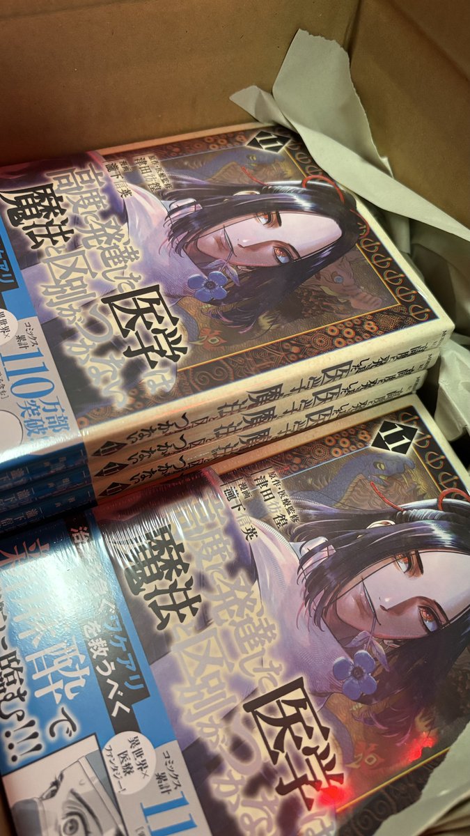 Lust_No_Fansub (Nueva cuenta) tweet media