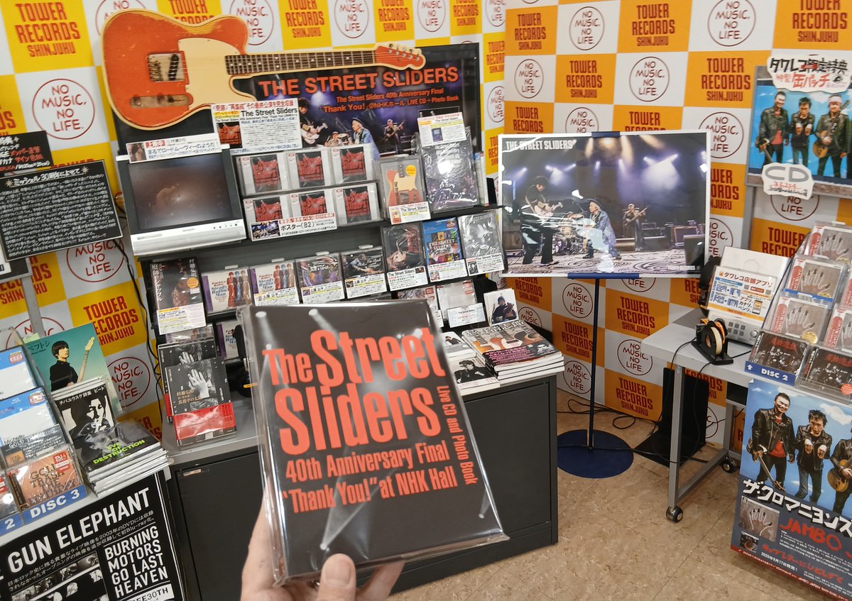 The Street Sliders】 🎉本日 #スライダーズ デビュー記念日‼ 再集結