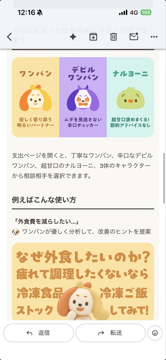 みえの tweet media