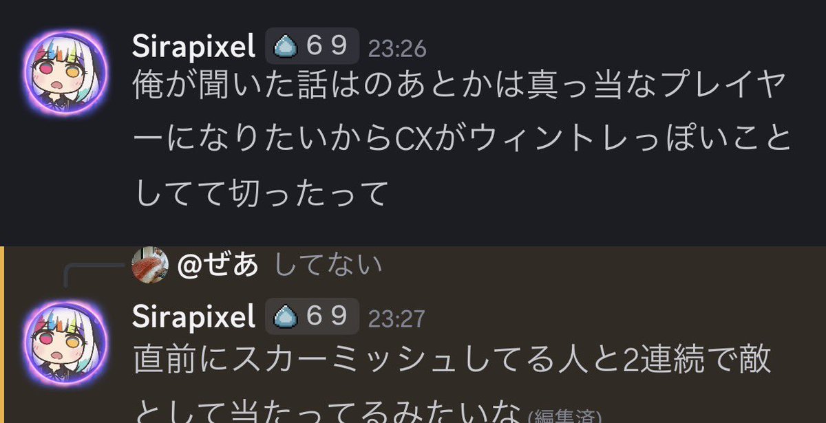 いまシャドばん tweet media