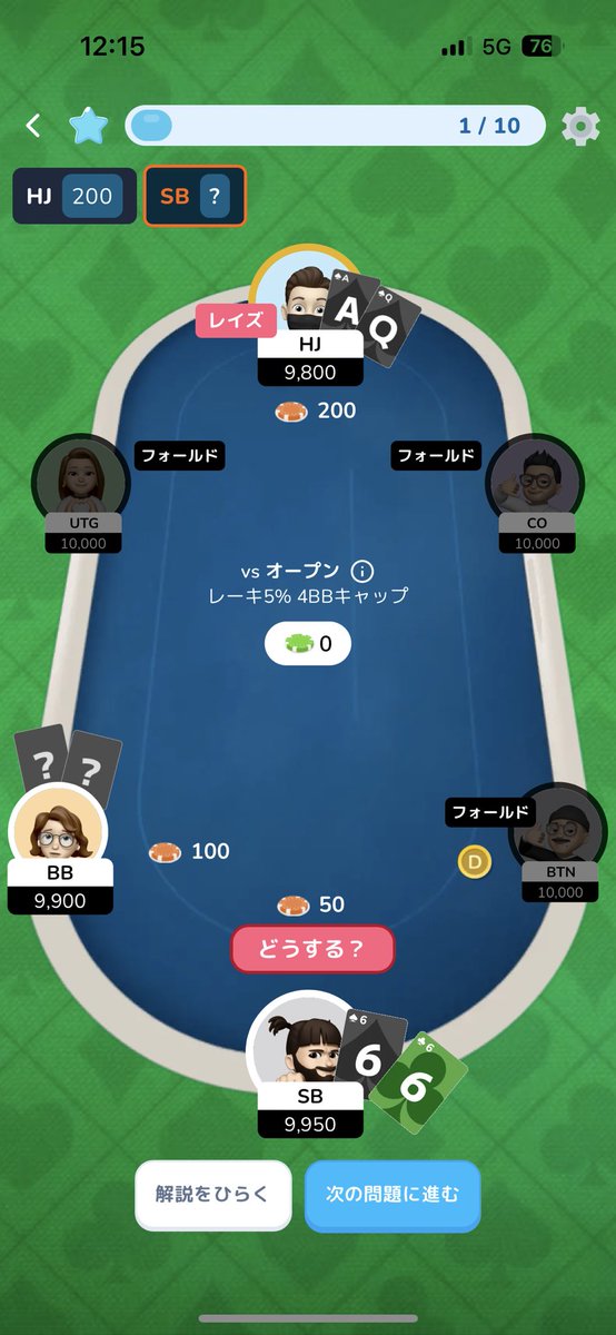 はくび tweet media