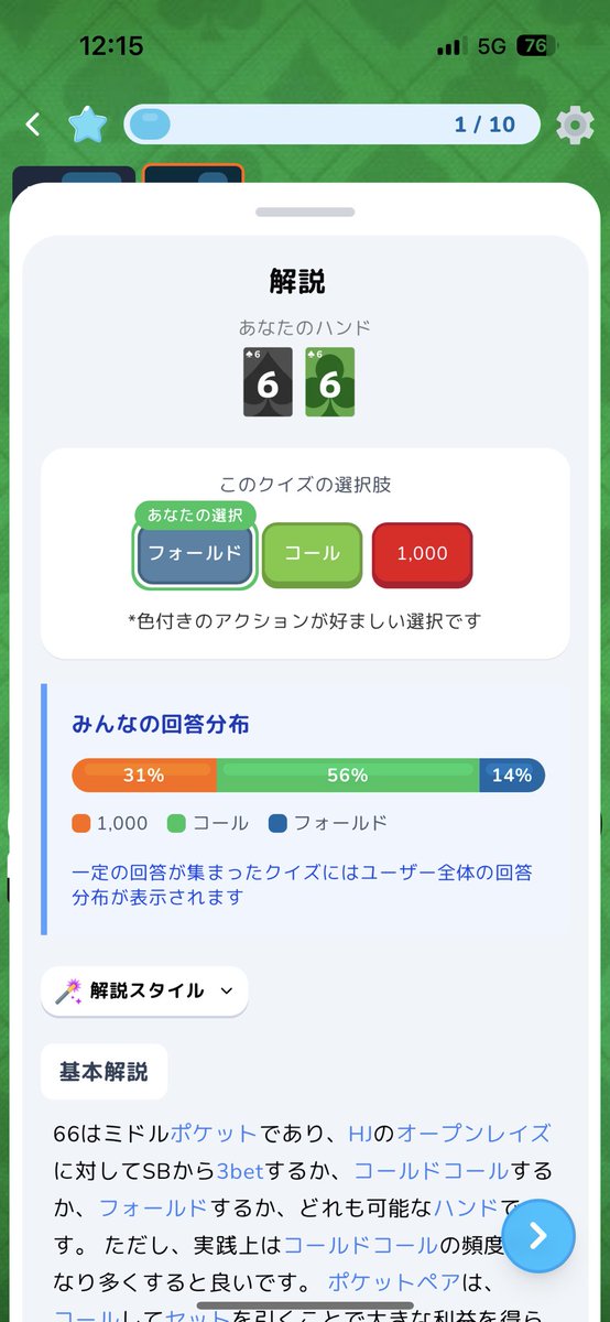 はくび tweet media