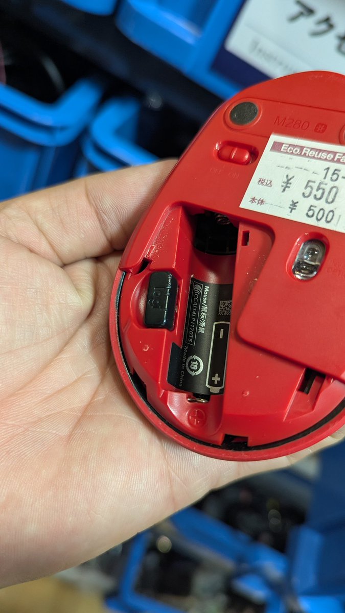 ぽんきち (@ponnkichike) / Posts / X