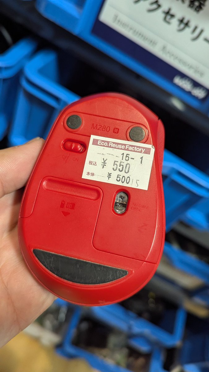 ぽんきち (@ponnkichike) / Posts / X