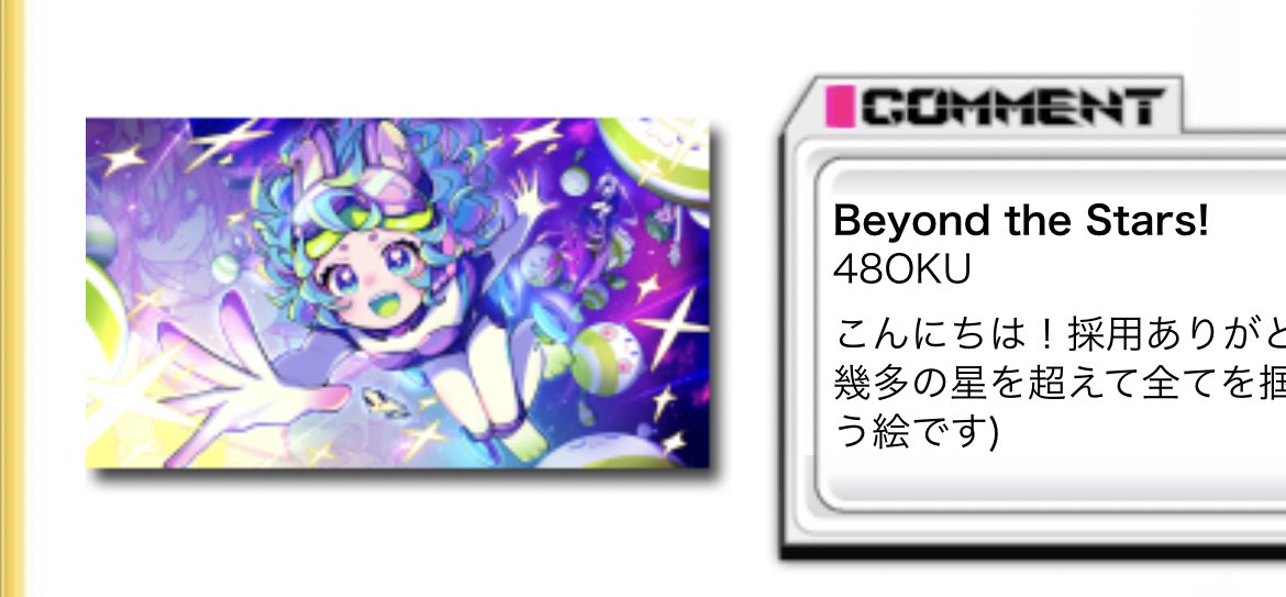 ┛ 4◠▽◠8]┛おくだよ〜！こんにちは！パネル引いたら引いたな〜！っ