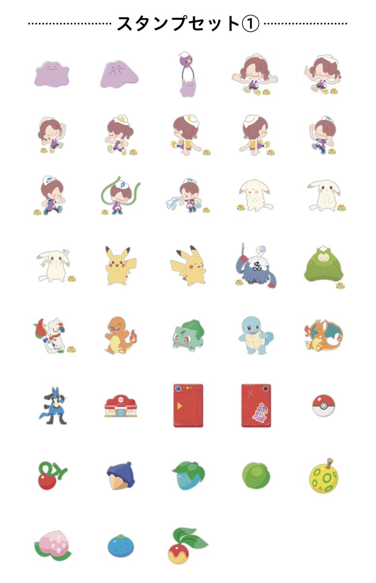 ポケモンセンターNAKAYAMA tweet media