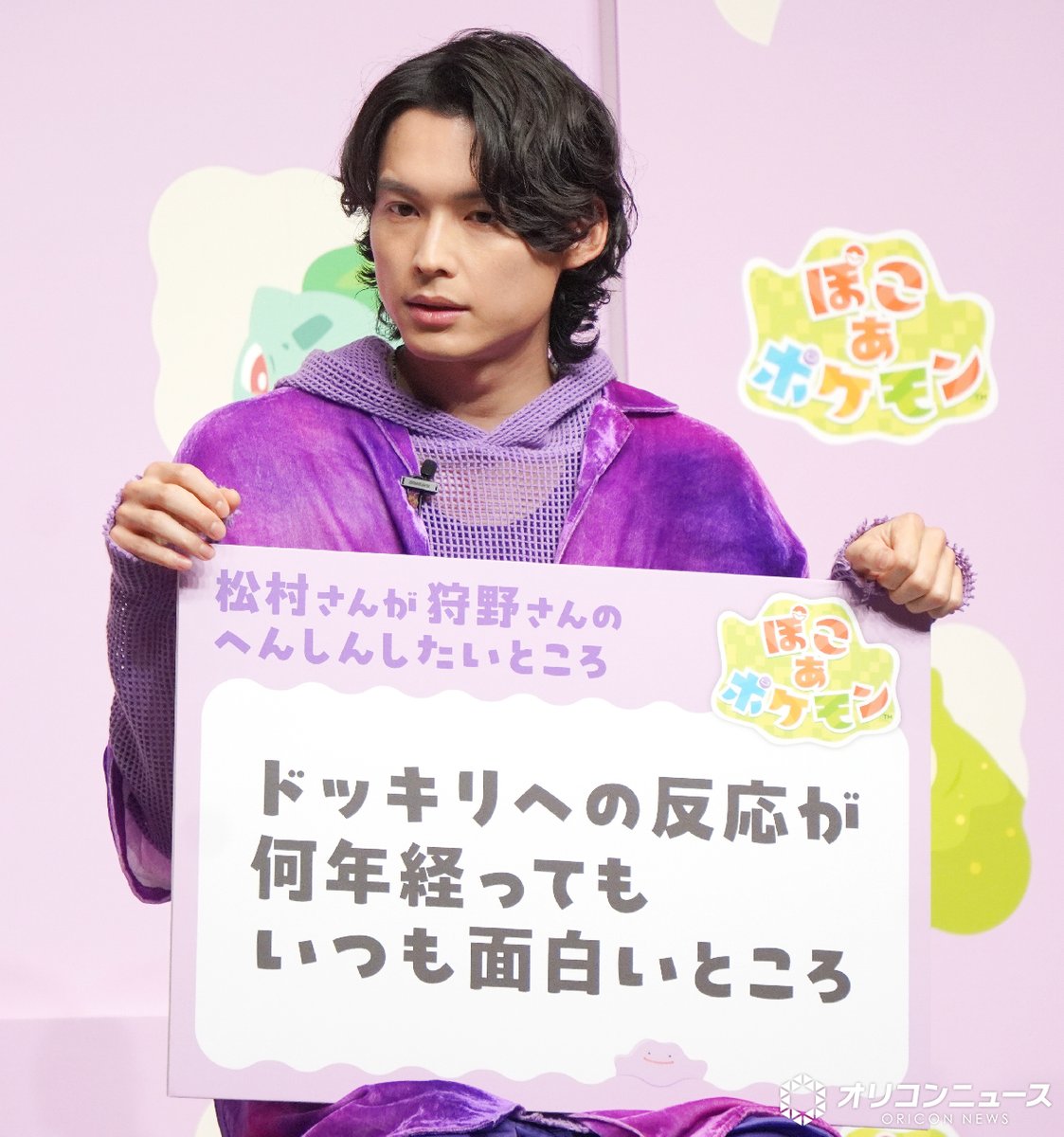 オリコンニュース tweet media