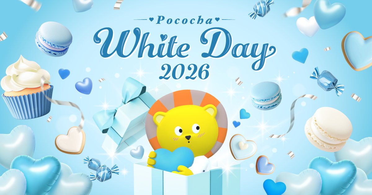 pococha_jp's tweet photo. 💙Pococha White Day 2026 開催！🍬
3/13(金)~14(土)の2日間限定で開催決定！ 

ホワイトデーポイントをためて、バレンタインとペアデザインの特別なプロフィールをGETしよう💖

https://t.co/INEq98VeSk https://t.co/NJvcMTeQlp