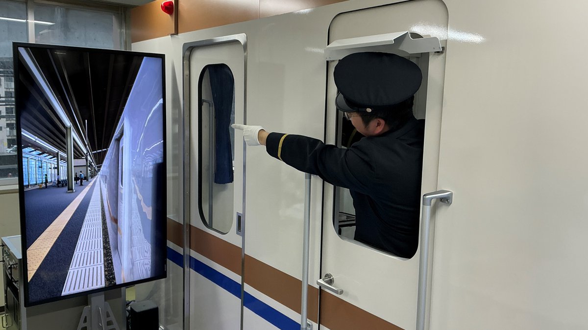 新幹線運転士・車掌体験イベントのご案内🚄】 新潟新幹線運輸区では