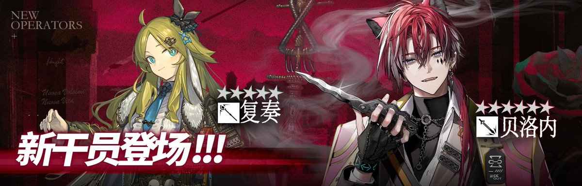 AK_CN_InfoDump tweet media