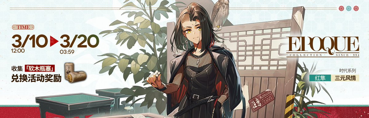 AK_CN_InfoDump tweet media