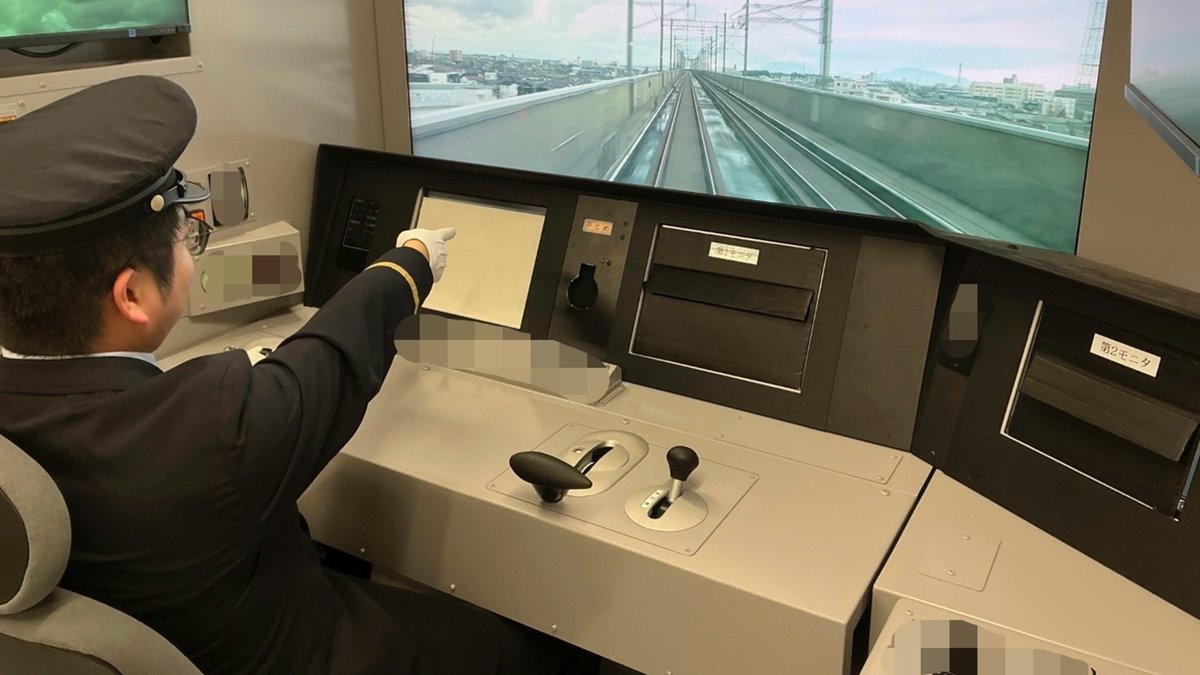 新幹線運転士・車掌体験イベントのご案内🚄】 新潟新幹線運輸区では