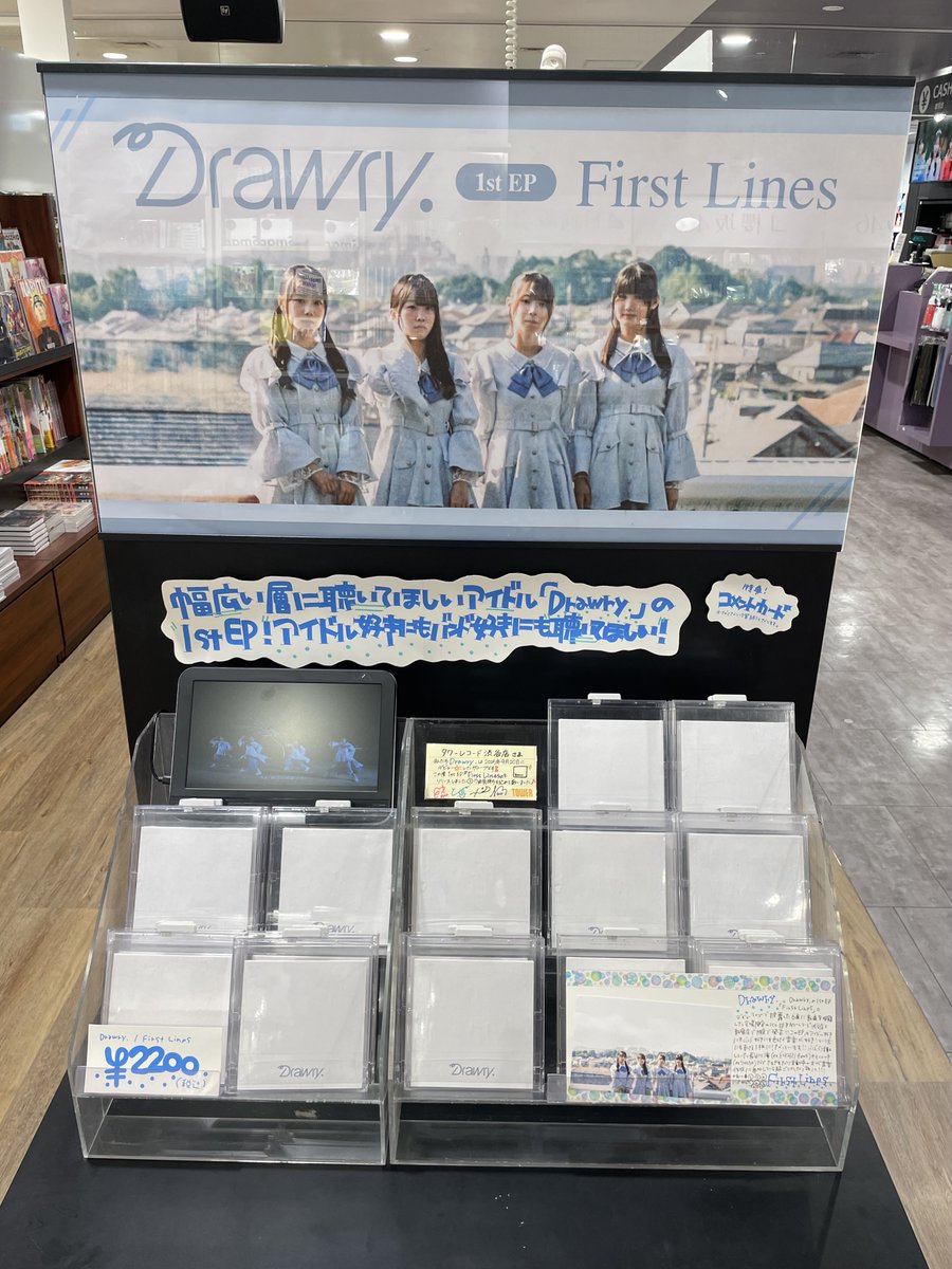 タワーレコード渋谷店 (@TOWER_Shibuya) / Posts and Replies / X