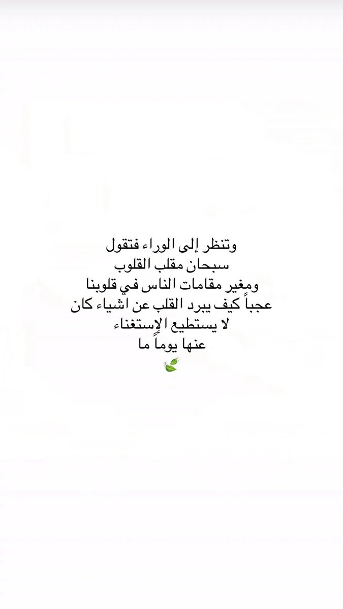 sabrin_al's tweet photo. https://t.co/dRrShXB92a