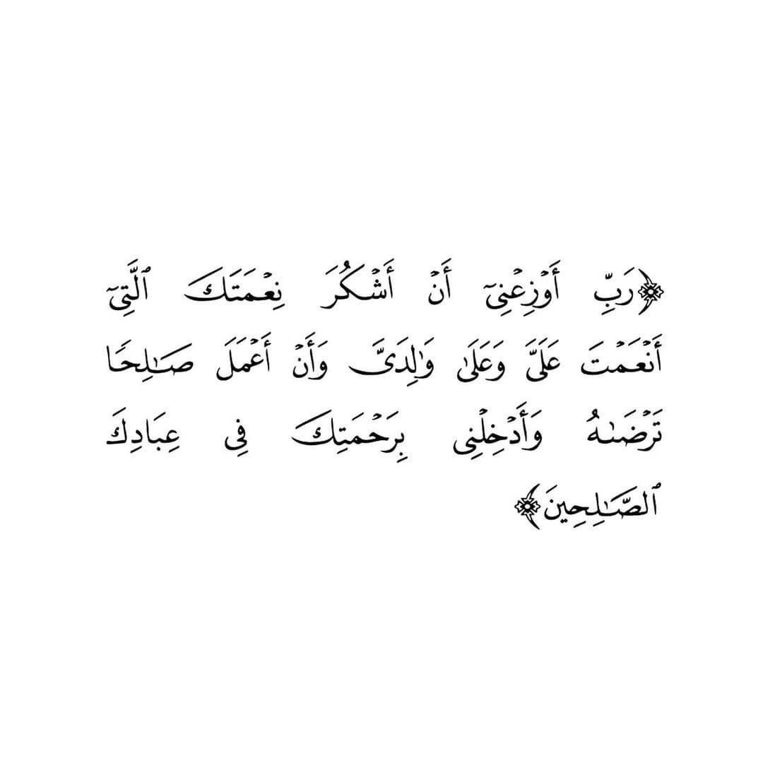 Amoolii_1's tweet photo. #خير_لك_الباقيات_الصالحات https://t.co/p0lqpltNgb