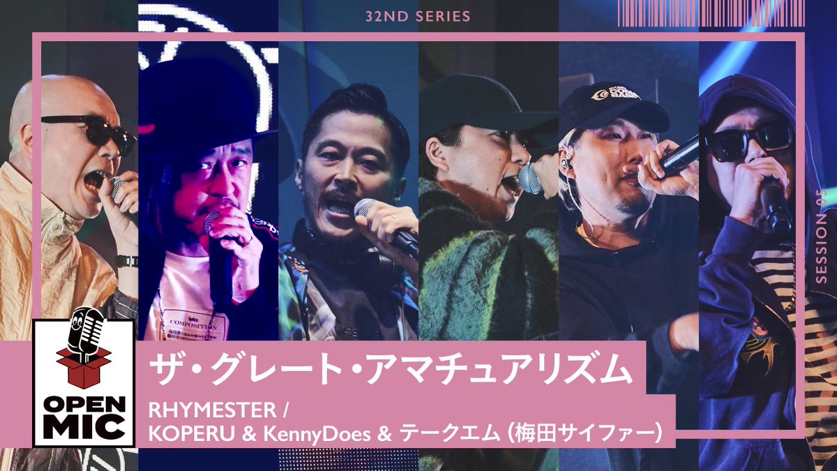 OPEN MIC by JIM BEAM (@openmic_music) / Posts / X