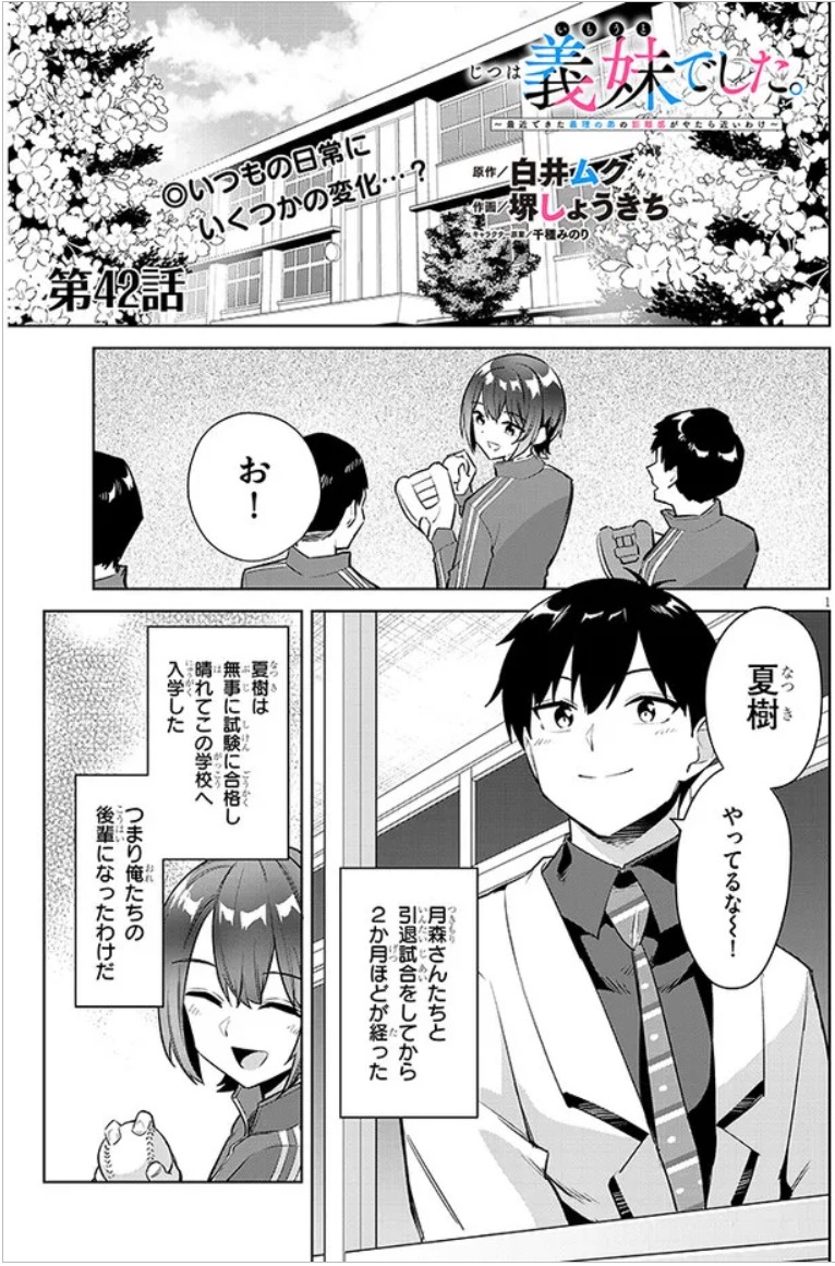 堺しょうきち/ 2日目 東キ30b tweet media