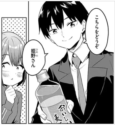 堺しょうきち/ 2日目 東キ30b tweet media