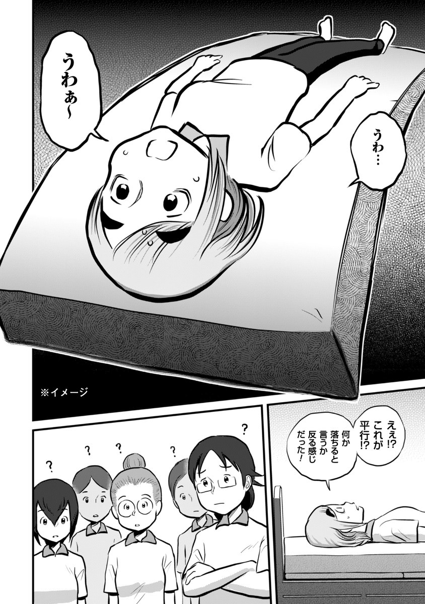 ライコミ公式 tweet media