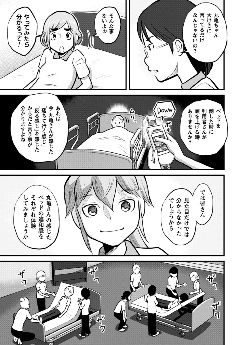 ライコミ公式 tweet media