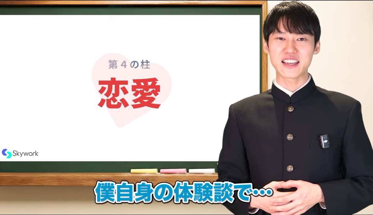 roninseikatu's tweet photo. 避妊失敗した話かと思ったら違った https://t.co/IBIOxR82Rp