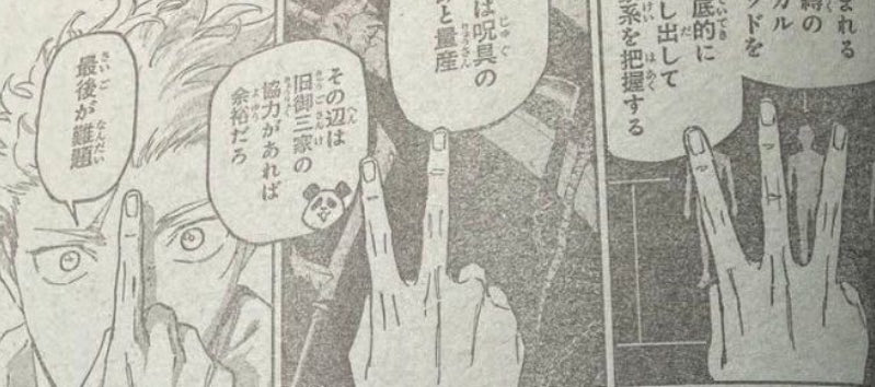 Ragnar_AY's tweet image. So Yuji plans on securing Heavenly Restricted individuals and Cursed Tools for the next generation, which basically leaves room for a Soul Eater type sequel! 
 #JujutsuKaisenModulo #JujutsuKaisen #ModuloSpoilers