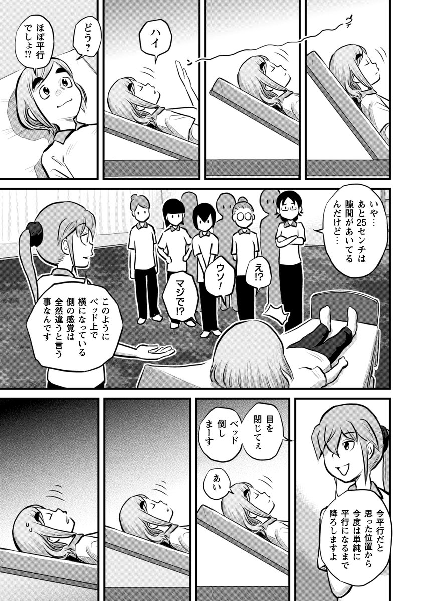 ライコミ公式 tweet media