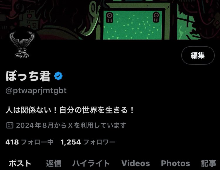 ｻﾌﾞｶﾘ 🕶 tweet media