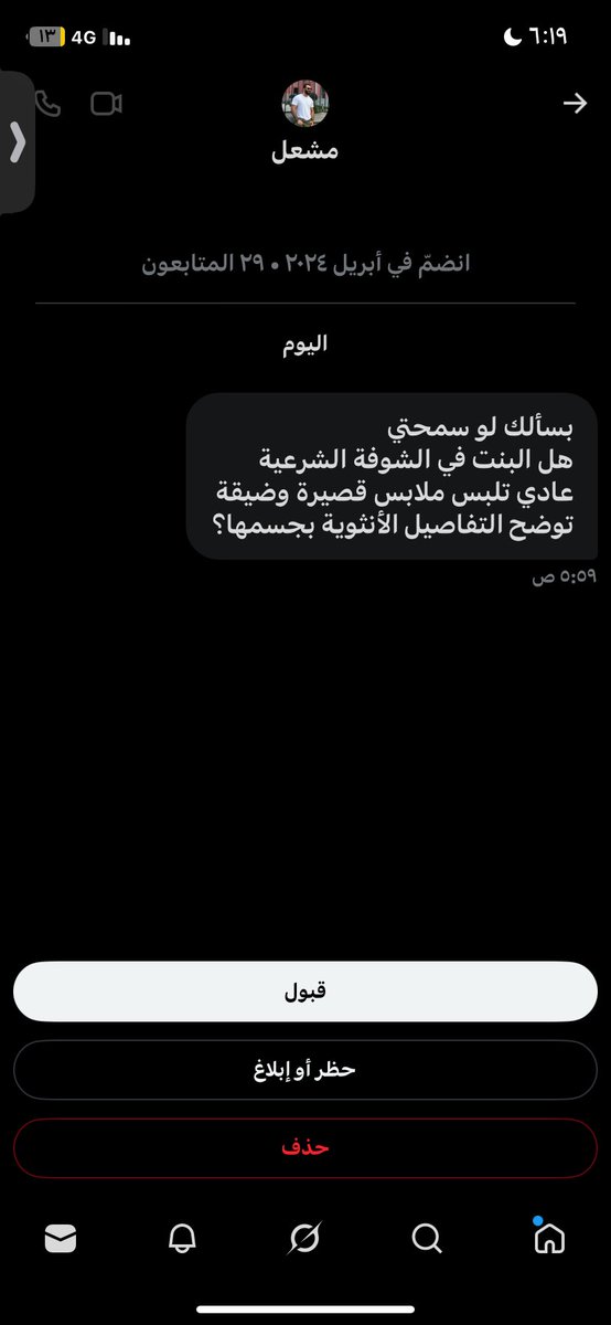 Rawan tweet media