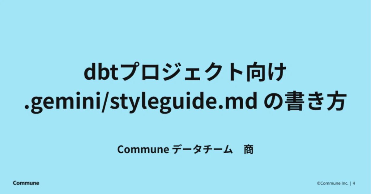 Commune Innovators tweet media