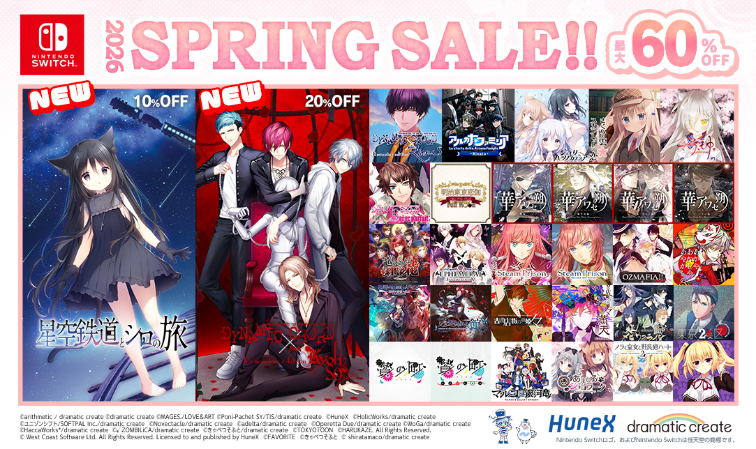 🌸更新情報🌸 期間限定セールの情報を更新しました。 この機会をお