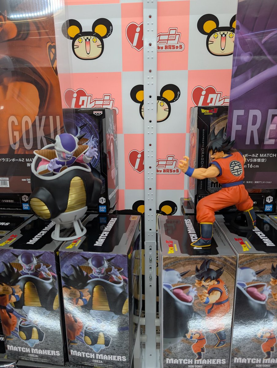 🐢新景品入荷情報🐒 ドラゴンボールZ MATCH MAKERS 孫悟空(VSフリーザ