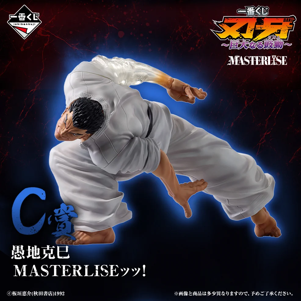 一番くじ（BANDAI SPIRITS） on X: 