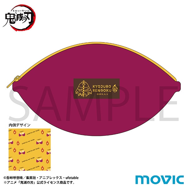 鬼滅の刃 GOODS&情報 (@goods600p) / Posts / X