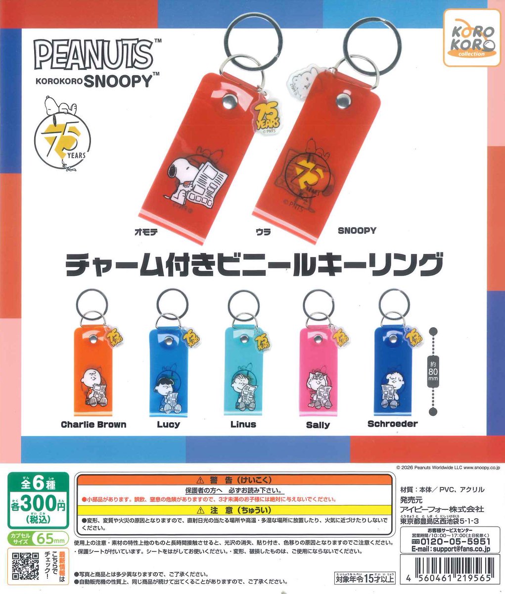 🌷本日の再入荷商品🌷 🫧 がんばれ！おでんくん ポーチ&巾着