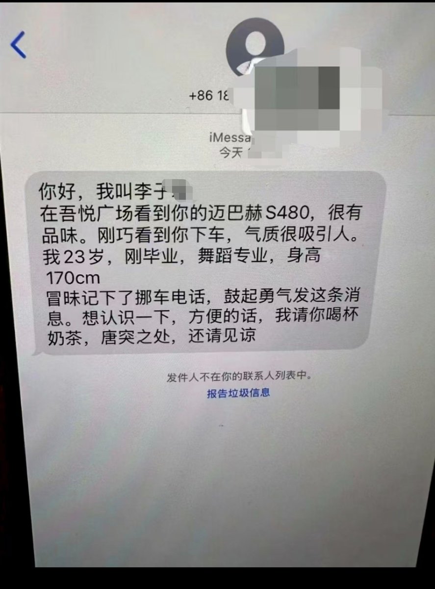 BQ南乔 tweet media