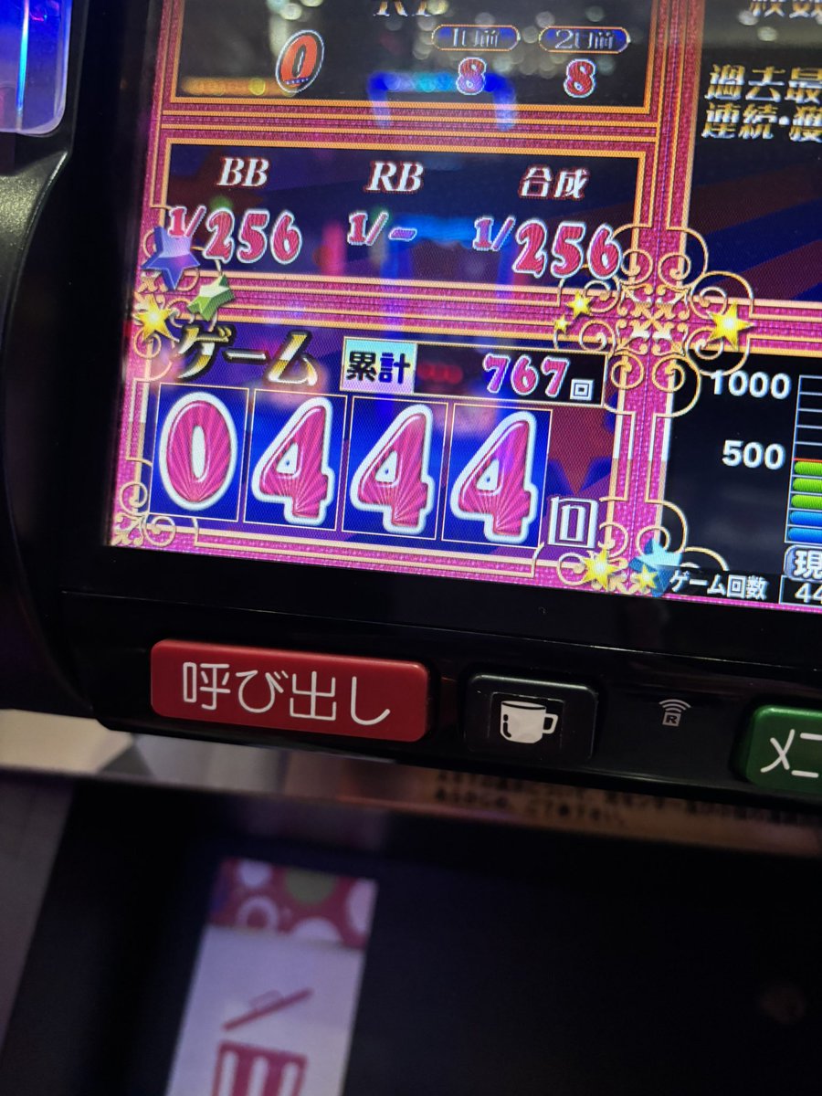 やんばる☆めぐ🦸‍♀️ (@AYAKASU1) / Posts / X