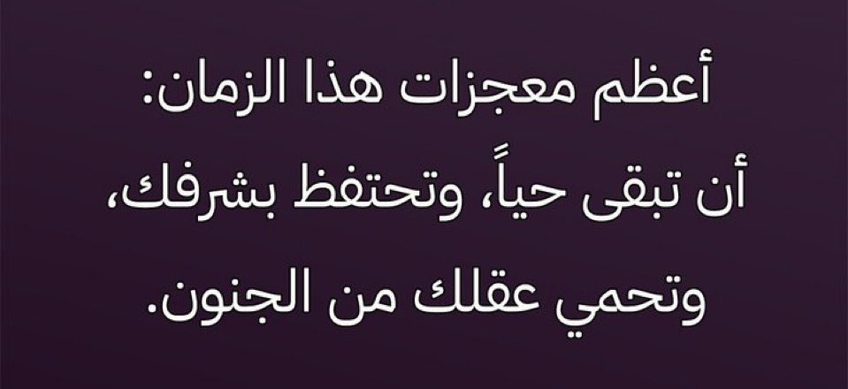🅢🅐🅔🅔🅓  tweet media