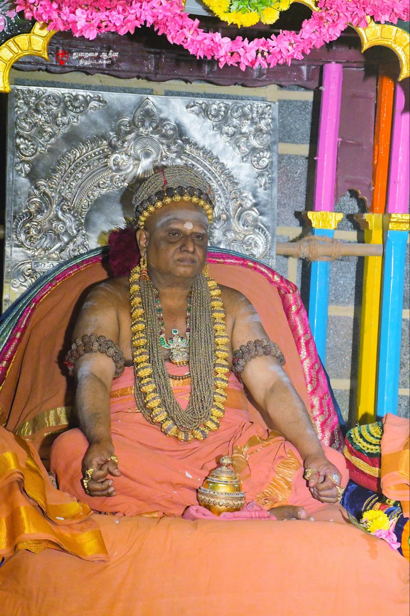 குருவார தரிசனம்…