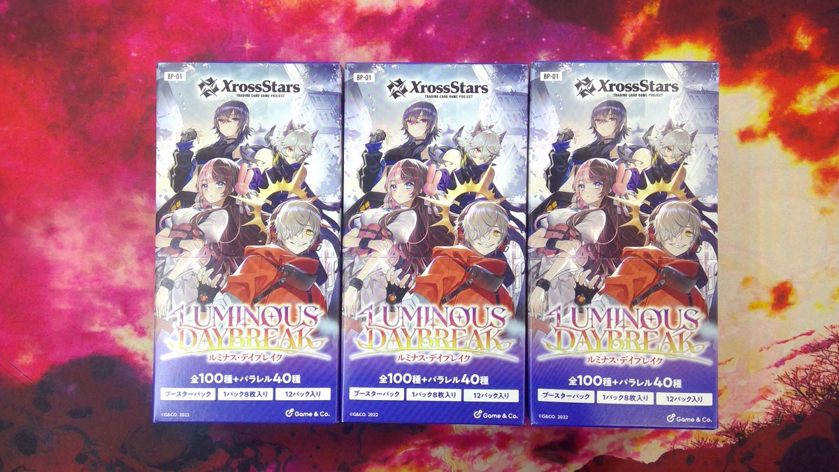 クロスタ ルミナス・デイブレイクが入荷しました！！！ ぜひお買い求め