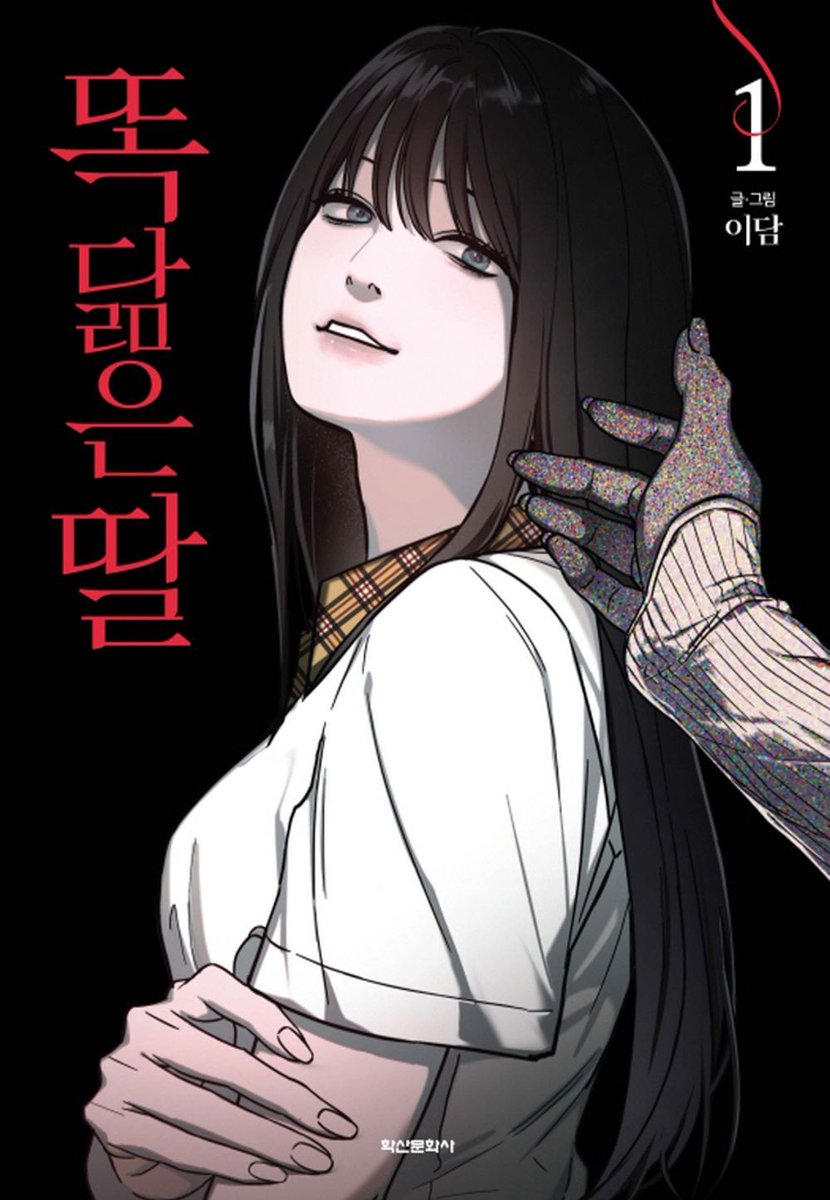 เทนเจ้ย 𓏲ּ𝄢 tweet media