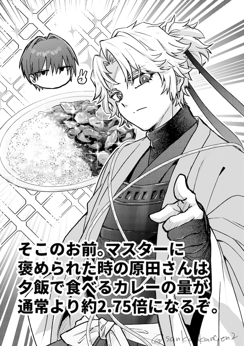 少ないですが春コミ原ぐだ♀本のサンプルです〜！
再録＋描き下ろしの全年齢本予定となります。
またこちらの部数アンケを設けましたので、購入希望の方はご協力いただけますとありがたく存じます🙇‍♀️
ツリーにアンケのリンクがございます⬇︎