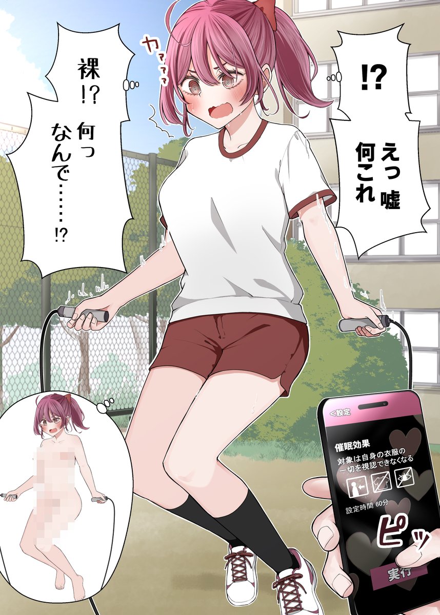 しおバター(ちしかん) tweet media