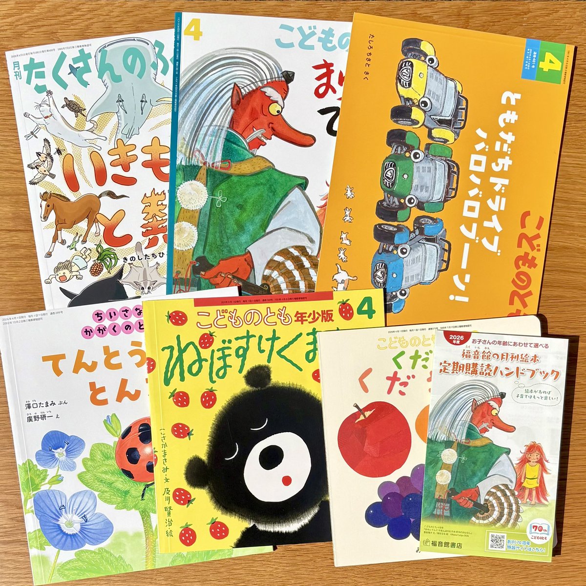 たくさんのふしぎ編集部 (@takusannofusigi) / Posts / X