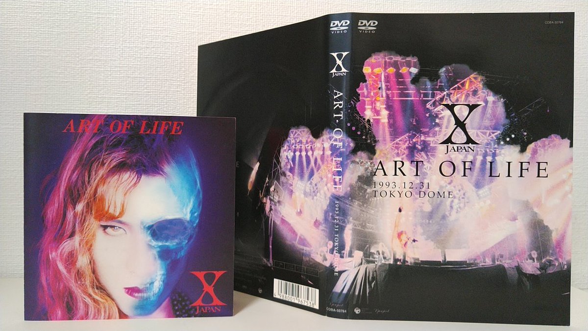 X JAPAN / ART OF LIFE (1993) 荘厳なオーケストラと美しい旋律が