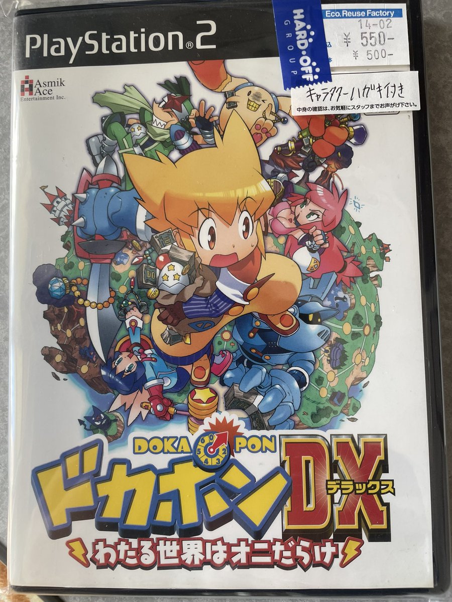 pala0707's tweet photo. 友達いないのに買っちまった https://t.co/PHS96cAUa5