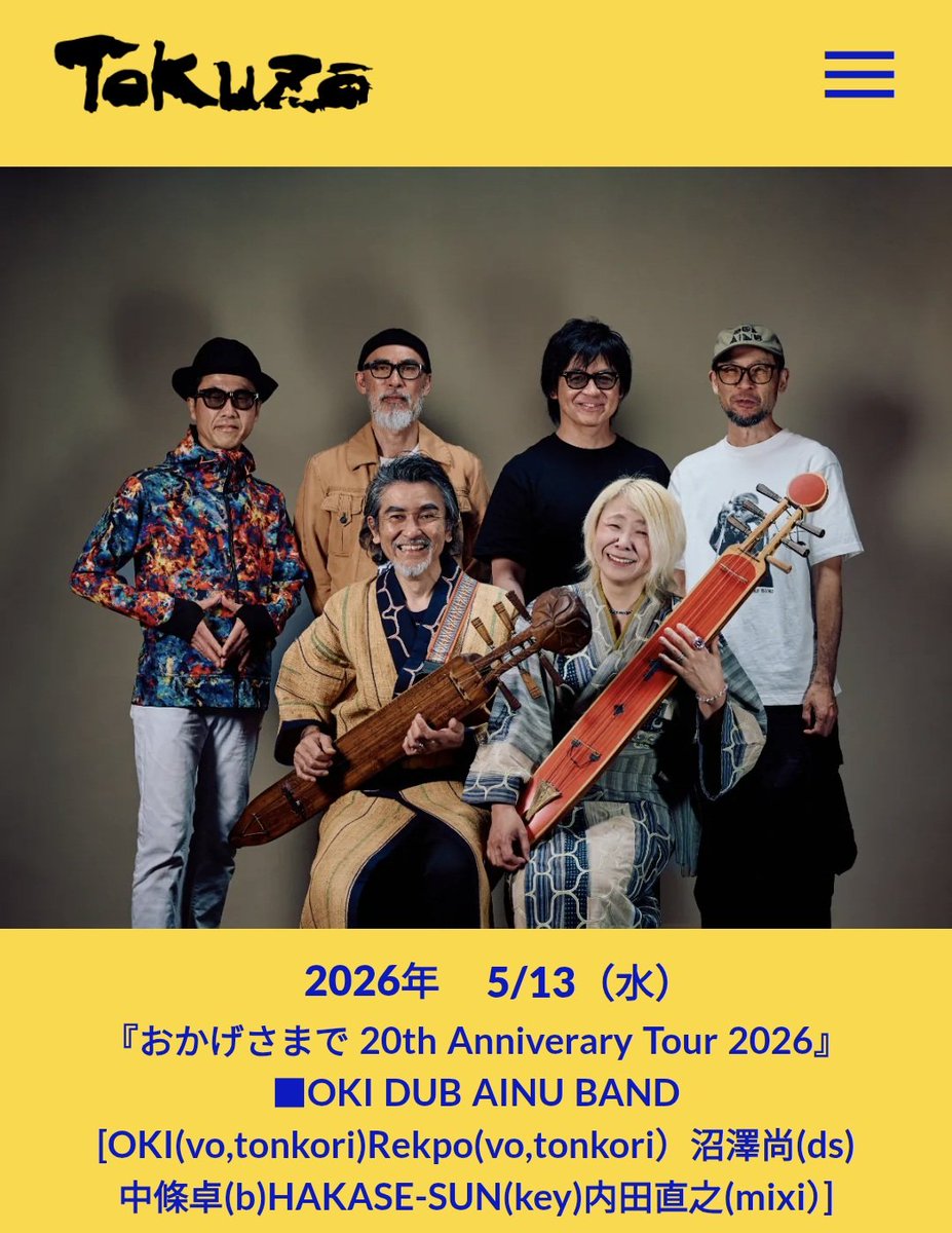 沼澤 尚 tweet media