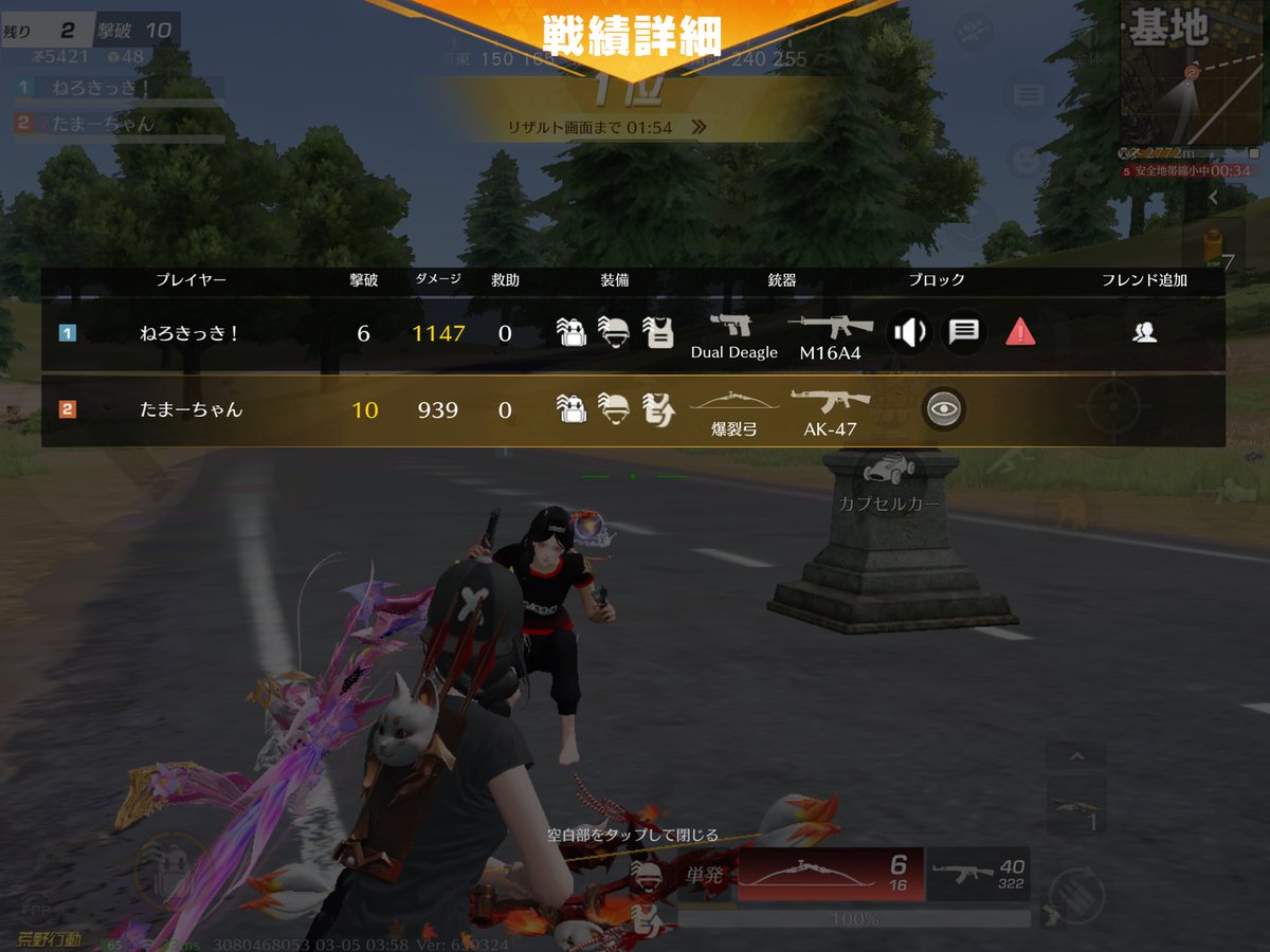 うたまろ！❤️‍🩹 tweet media