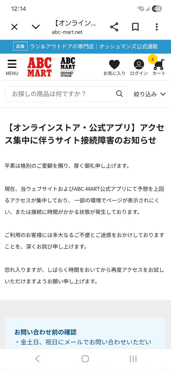 pathogen701's tweet photo. 続報。
#ABCマート
とりあえず電話はちゃんと通じた。

も少しまってくださいとのことでした！
#エアマックス
#イエローグラデ
ドキドキがとまらねーぜぇ💛🤍🩶 https://t.co/jAA3HnLMyO