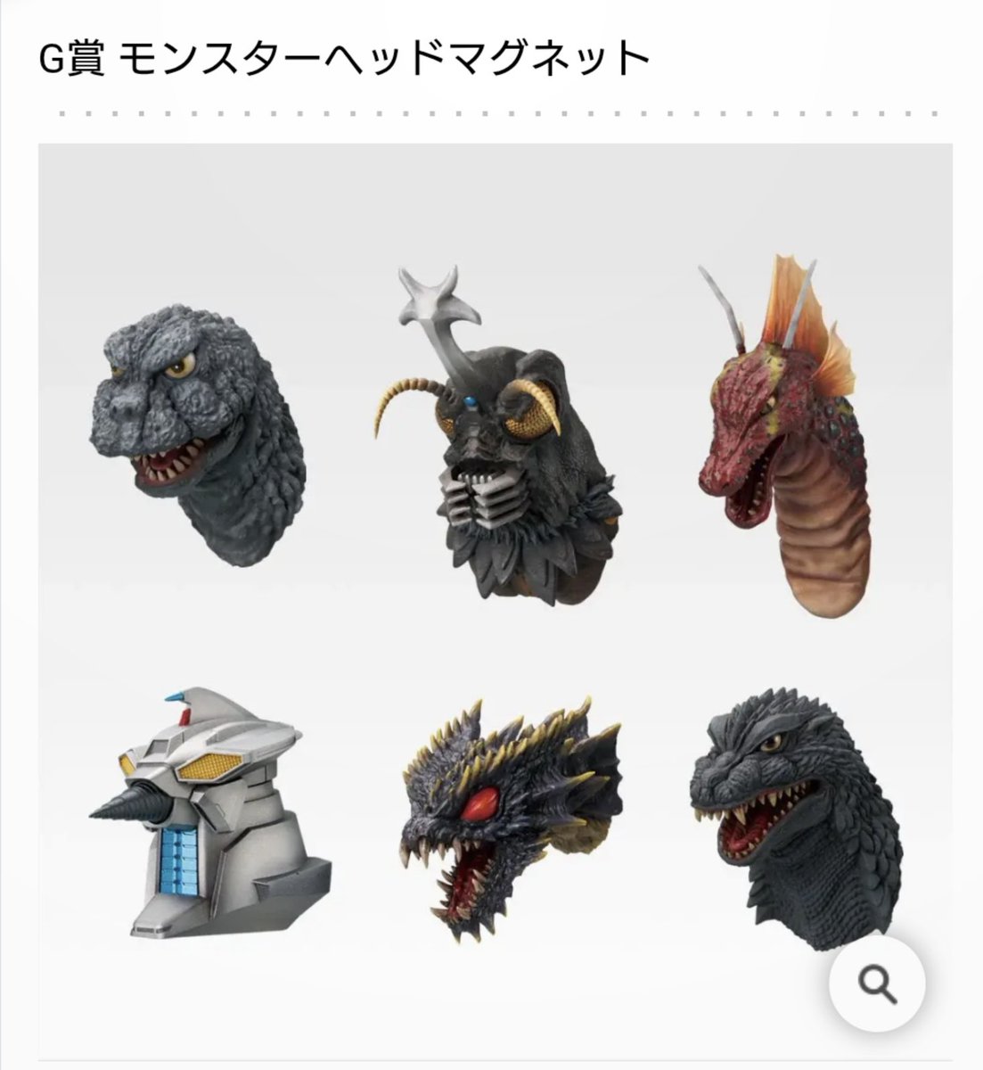 7月下旬発売予定の一番くじ『ゴジラ 最恐怪獣王列伝』の公式情報解禁